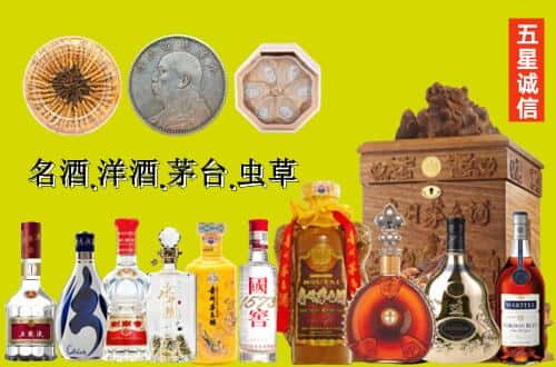 大通区国尊烟酒商行